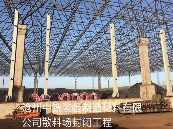 金华网架钢结构工程有限公司